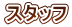 X^bt